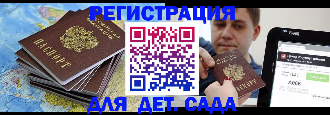 найти адрес прописки в Нижнем Новгороде